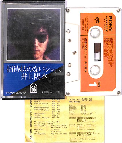 カセットテープ 井上陽水 ライオンとペリカン ( アルバム ) []