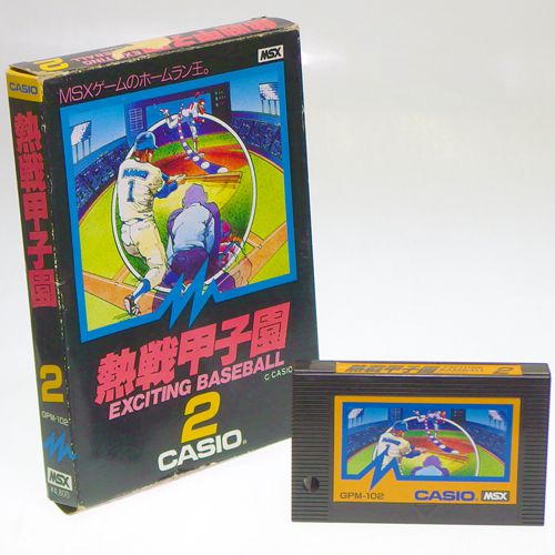 MSX 1 熱戦甲子園 EXCITING BASEBALL 2 ( 箱付・説なし ) []