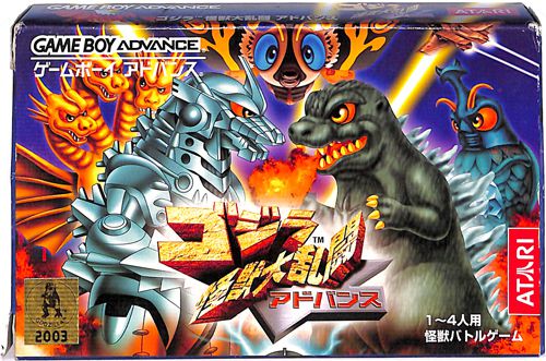 Gba ワンピース One Piece ナナツ島の大秘宝 カートリッジのみ
