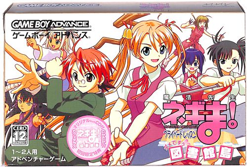 Gba ワンピース One Piece ナナツ島の大秘宝 カートリッジのみ