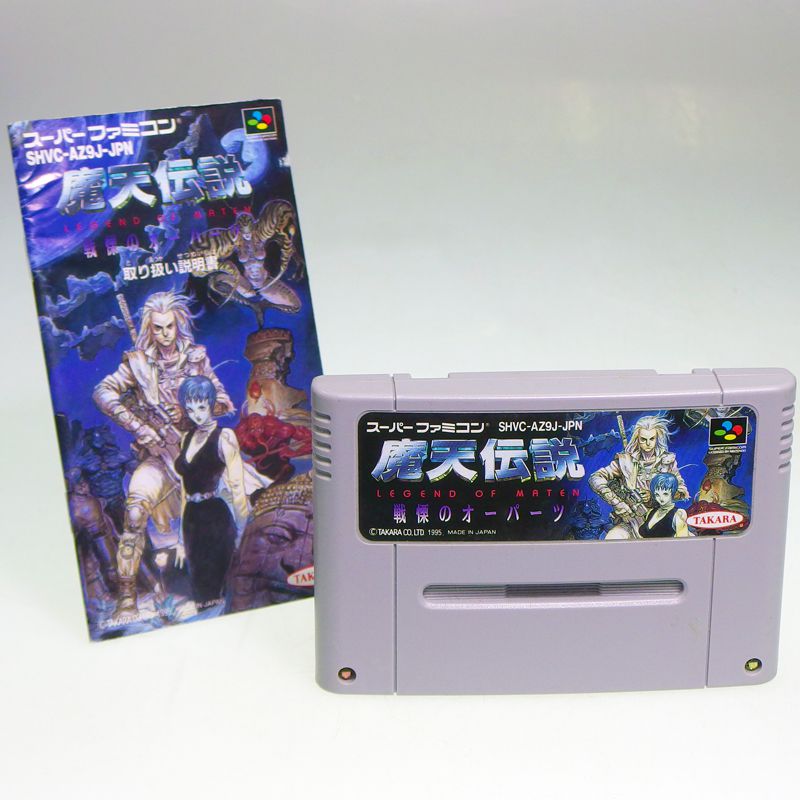 Sfc 北斗の拳 6 カートリッジのみ