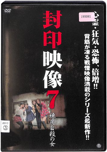 DVD f7 YȄ L []