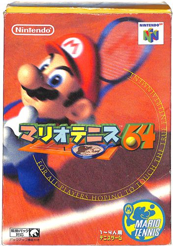 N64 マリオテニス64 ( 箱付・説付 )