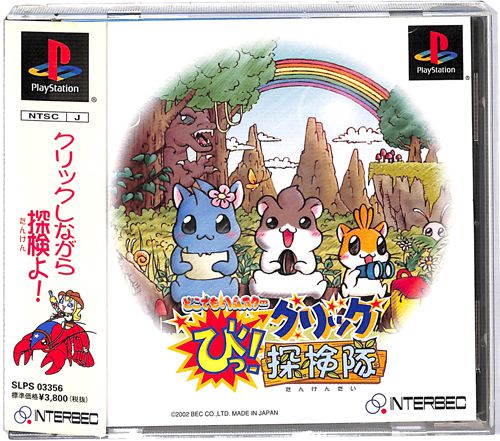 Ps1 ロード オブ フィスト 箱付 説付