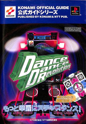 PS1 ダンス・ダンス・レボリューション 公式ガイド ( 攻略本・NTT出版 ) []
