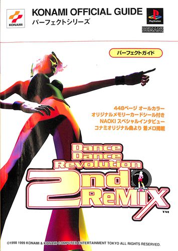 PS1 ダ Dance Dance Revolution 2ndReMIX パーフェクトガイド ( 攻略本・コナミ ) []