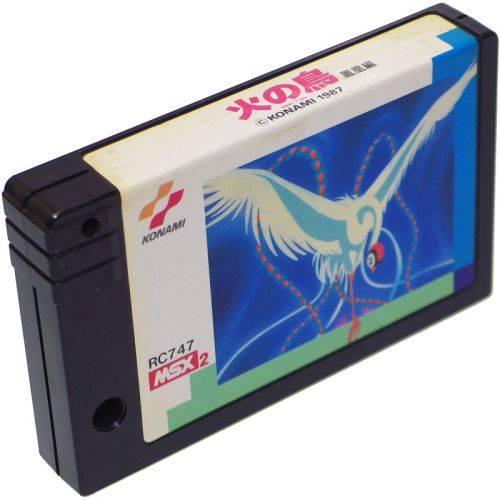 MSX 2 火の鳥 -鳳凰編- ( カセットのみ )