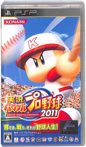 PSP 実況パワフルプロ野球2011 ( 箱付・説付 ) []