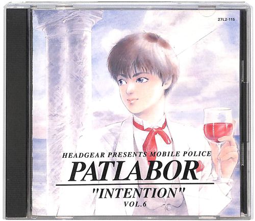 CDアルバム 機動警察パトレイバー Vol6 Best Album NTENTION []