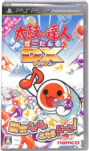 Psp 太鼓の達人ぽーたぶるdx 箱付 説付