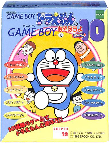 Gb ワンピース 幻のグランドライン冒険記 カートリッジのみ