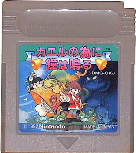 Gb ワンピース 幻のグランドライン冒険記 カートリッジのみ