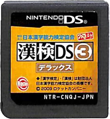 DS DS3fbNX ( J[gbŴ ) []