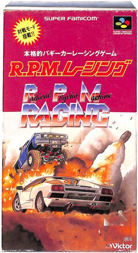 SFC ア RPMレーシング ( 箱付・説付 ) []
