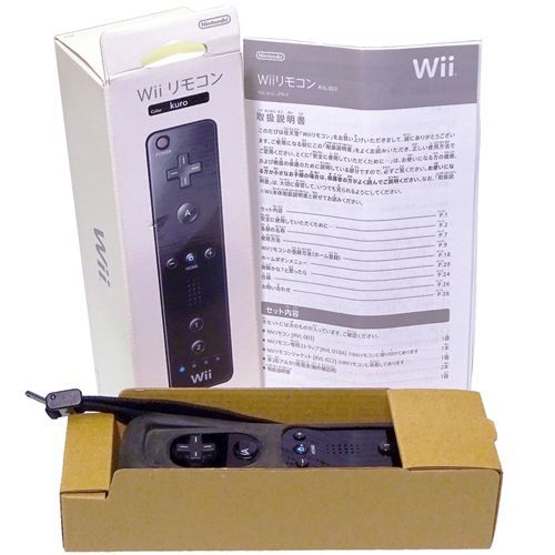 Wii R  ( tEtEWiiRWPbg ) []