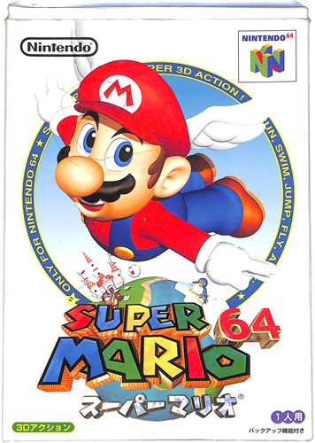 N64 スーパーマリオ64 傷有 ( 箱付・説付 )