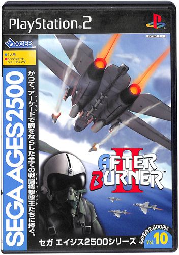 PS2 アフターバーナーII SEGA AGES 2500 シリーズ Vol10 ( 箱付・説付 ) []