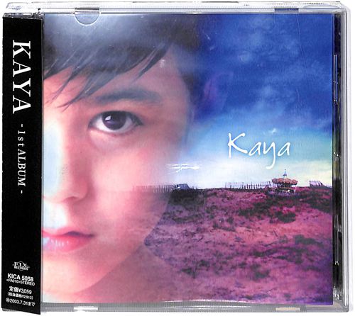 CDアルバム カーヤ・KAYA  []