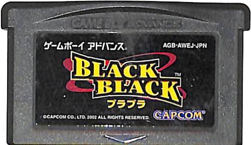 GBA uu BLACK BLACK ( J[gbŴ )