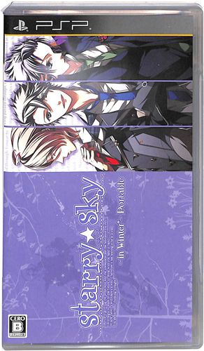 PSP ス Starry sky in Winter ポータブル ( 箱付・説付 )