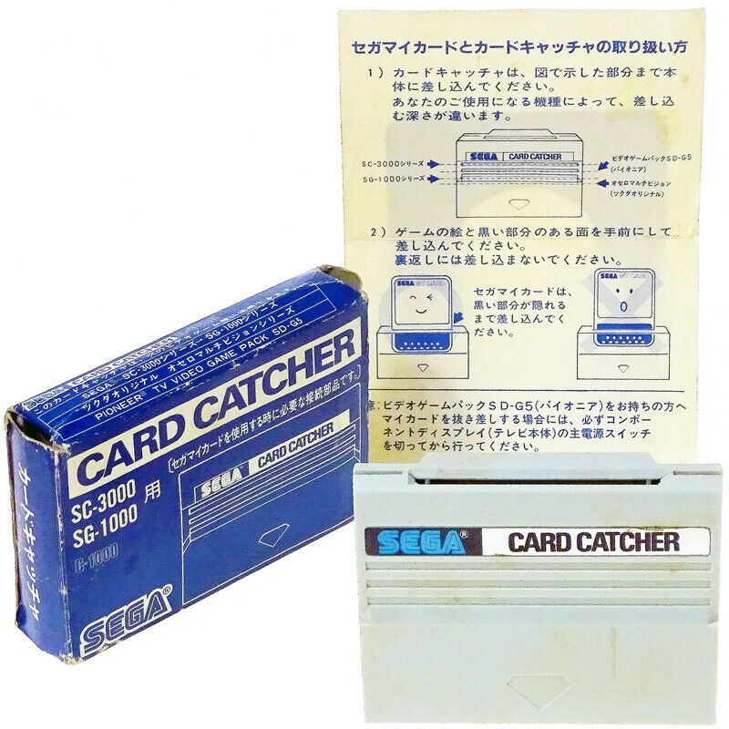 SG-1000 SC-3000 カードキャッチャー CARD CATCHER 傷有 ( 箱付・説付・青マイカード用 ) []