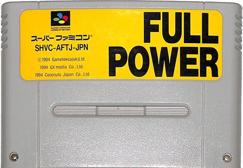 SFC t FULL POWER ( J[gbŴ )