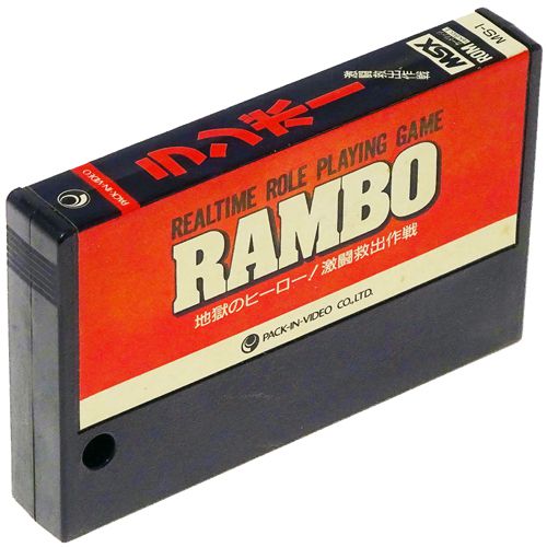 MSX 1 ランボー 地獄のヒーロー RAMBO ( カセットのみ ) []