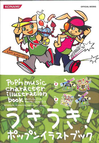PSP ポップンミュージック キャラクターイラストブック ( イラスト集・コナミ ) []