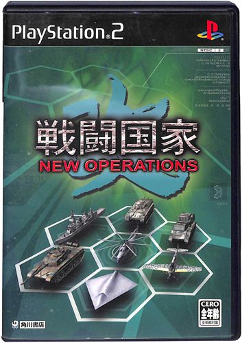PS2 퓬ƁE NEW OPERATION ( tEt )