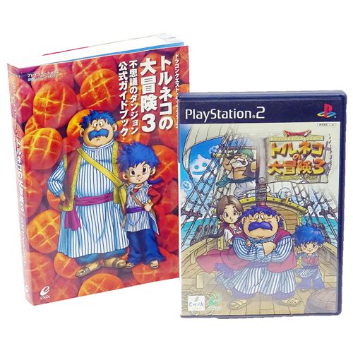 PS2 ドラゴンクエストキャラクターズ トルネコの大冒険3 ( 箱付・説付・攻略本付 ) []
