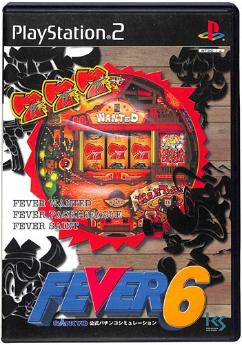 PS2 t FEVER6 SANKYOp`RV~[V ( tEt )