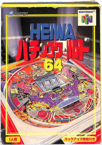 N64 w HEIWAp`R[h64 L ( tEt )