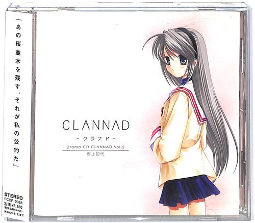 CDAo h}CD CLANNAD Nih Vol5 q []