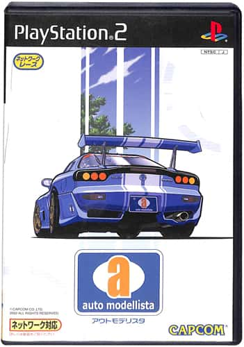 PS2 AEgfX^ auto modellista ( tEt ) []