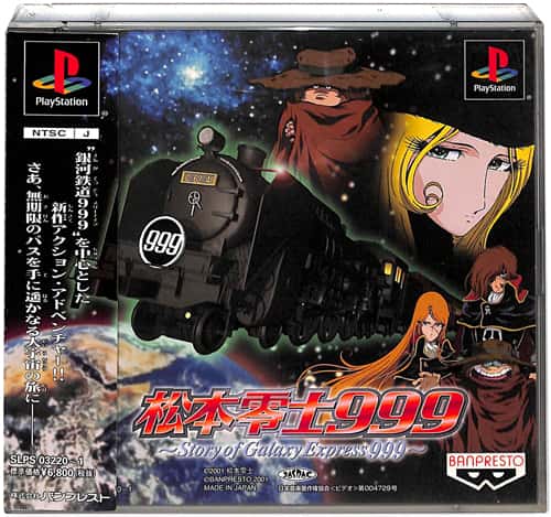 PS1 {m999 ( tEtEѕt ) []