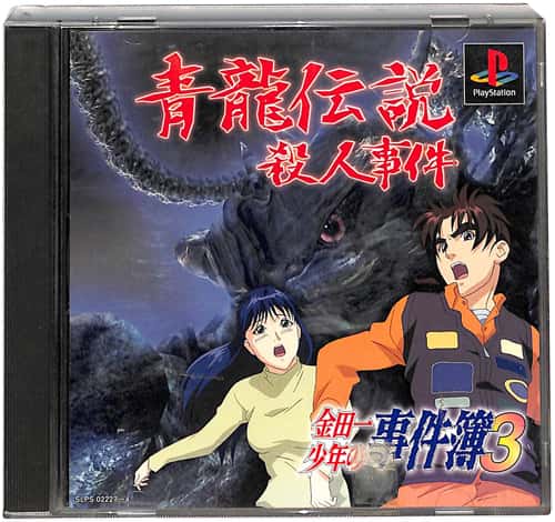 PS1 cꏭN̎3 `El ( tEt ) []