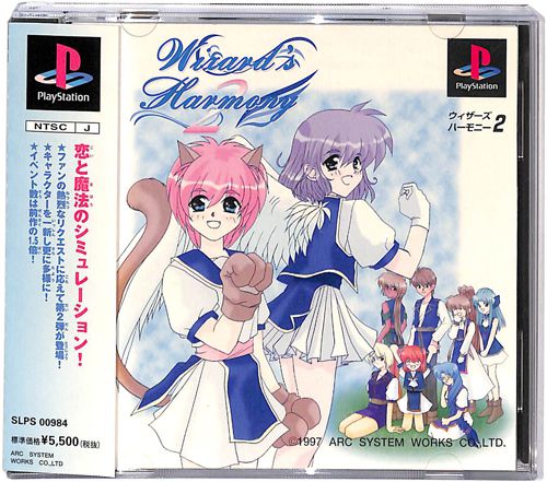 PS1 EBU[Yn[j[2 ( tEtEѕt ) []