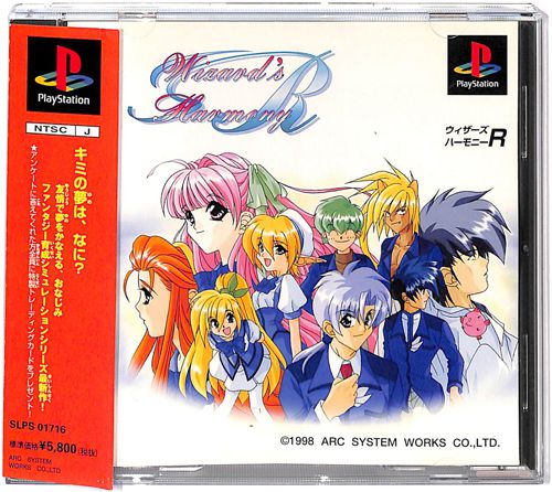 PS1 EBU[Yn[j[R ( tEtEѕt ) []