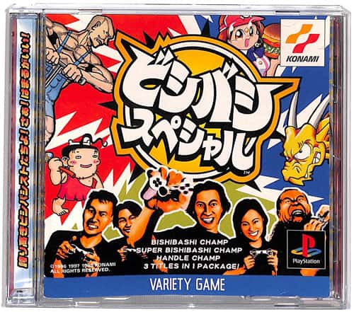 PS1 rVoVXyV ( tEt ) []