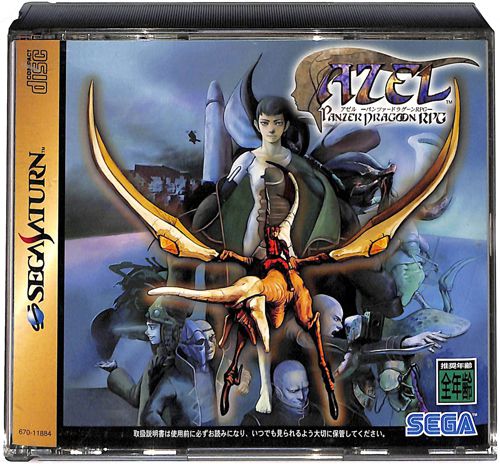 SS A[ AZEL pc@[hO[RPG