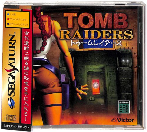 SS gD[C_[X ( tEtEѕt )