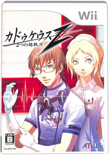 Wii JhDPEXZ 2̒ ( tEt ) []