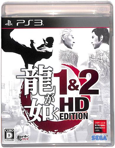 PS3 @12 HD EDITION ( tEt ) []
