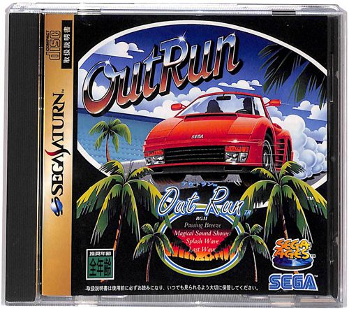 SS AEg SEGA AGES ( tEt )