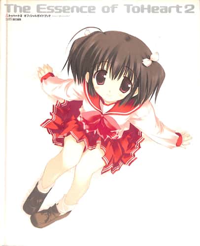 PS2 gDn[g2 ItBVKChubN The Essence of ToHeart2 ( U{EG^[uC ) []