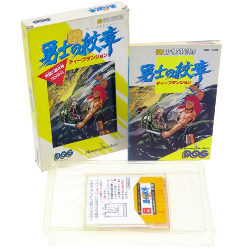 FC fBXN fB[v_W II Em̖ Deep Dungeon 2 SQF-YSM ( tEt ) []