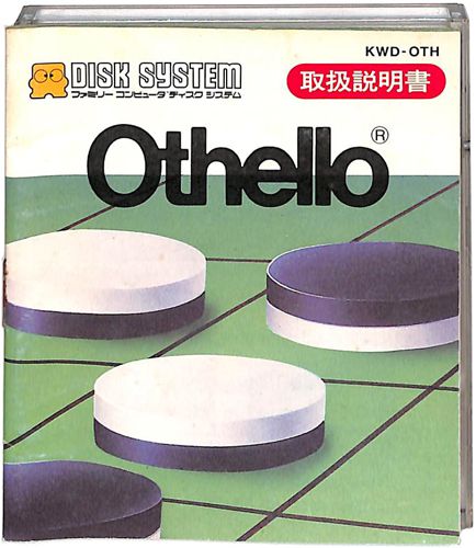 FC IZ + o[{[ OTHELLO + Volley Ball KWD-OTH FMC-VBW ( OP[XȂEt ) []