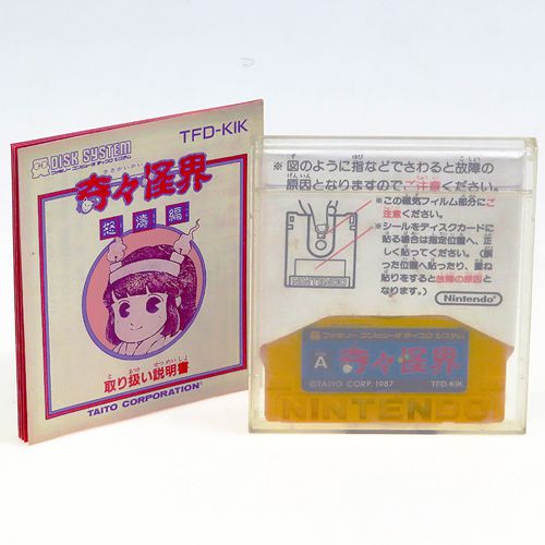 FC fBXN XE { KIKI KAIKAI TFD-KIK ( OP[XȂEt ) []