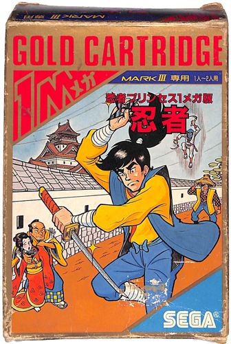 markIII UEE THE NINJA L ^CvA ( tEt ) []