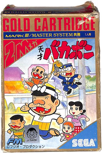 markIII V˃oJ{ TENSAI BAKABON L ( tEt ) []